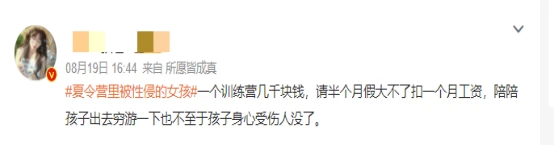 如何借助智能健康工具提高篮球技能和表现_1