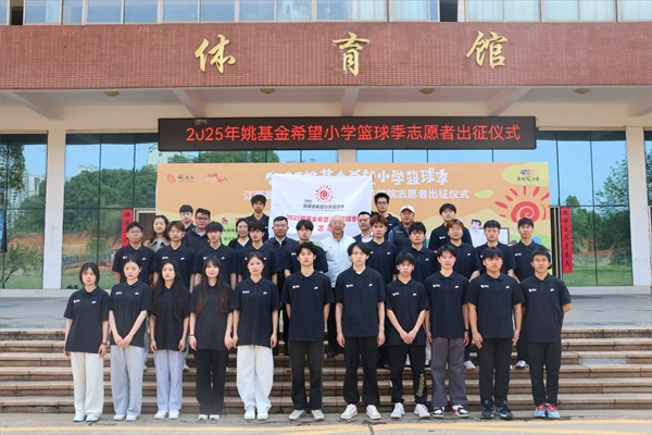 为什么智能监控是现代篮球训练不可或缺的工具_2